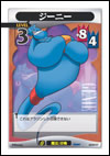 Genie Lvl 3